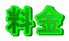 ����